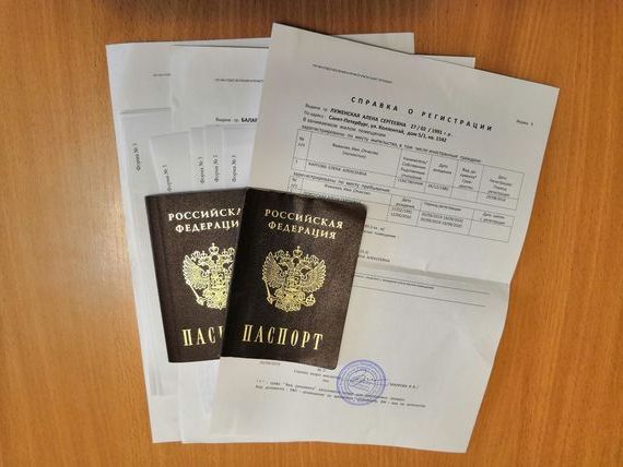 прописка в Заволжске